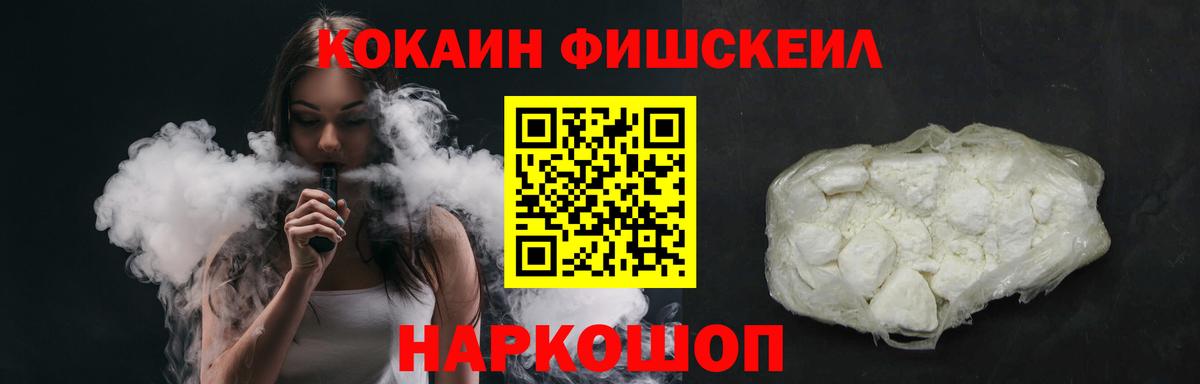 Cocaine Перу Когалым