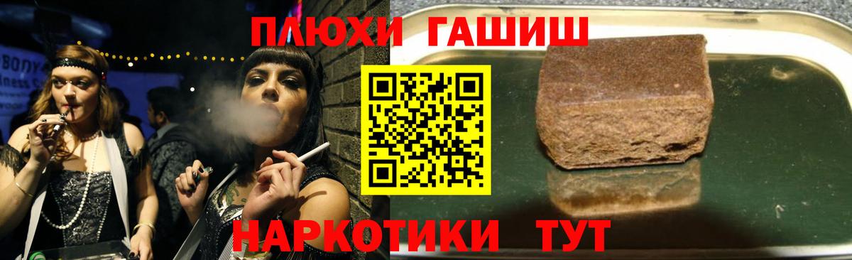 ГАШИШ VHQ Когалым