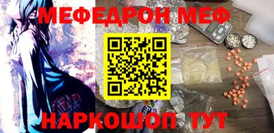 метамфетамин Комсомольск-на-Амуре