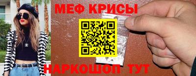 метамфетамин Комсомольск-на-Амуре