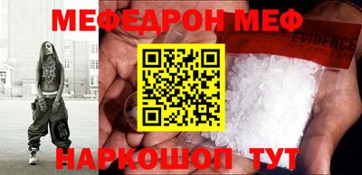 метамфетамин Комсомольск-на-Амуре