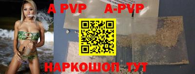 метамфетамин Комсомольск-на-Амуре