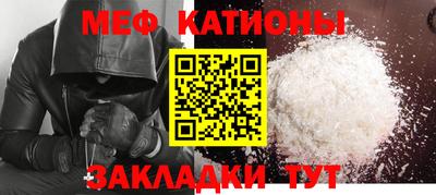 метамфетамин Комсомольск-на-Амуре