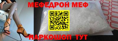 метамфетамин Комсомольск-на-Амуре
