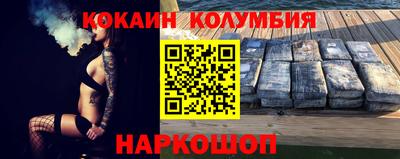 метамфетамин Комсомольск-на-Амуре