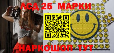 метамфетамин Комсомольск-на-Амуре