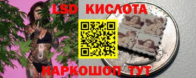 метамфетамин Комсомольск-на-Амуре