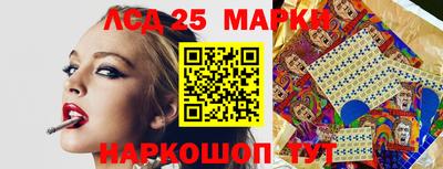 метамфетамин Комсомольск-на-Амуре
