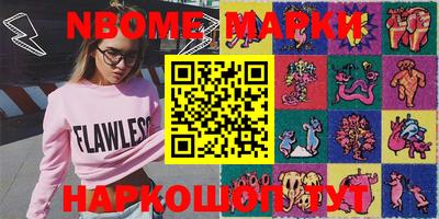 марки lsd Конаково