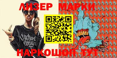 марки lsd Конаково