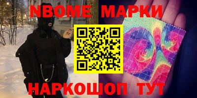 марки lsd Конаково