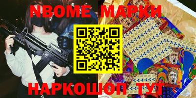 марки lsd Конаково