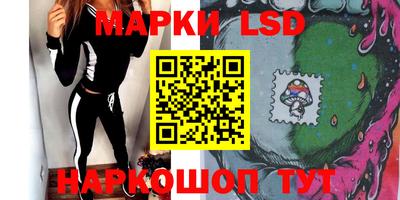 метамфетамин Комсомольск-на-Амуре