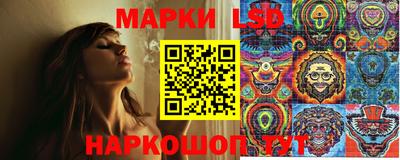 метамфетамин Комсомольск-на-Амуре