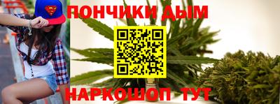 метамфетамин Комсомольск-на-Амуре