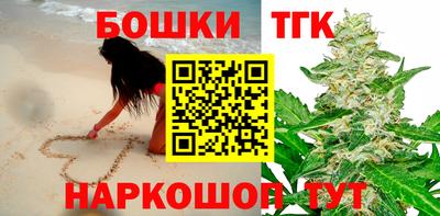 метамфетамин Комсомольск-на-Амуре