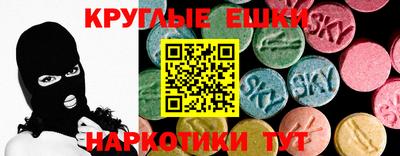 метамфетамин Комсомольск-на-Амуре