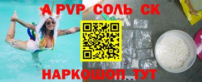 марки lsd Конаково