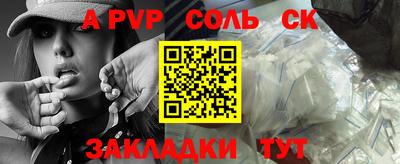 метамфетамин Комсомольск-на-Амуре