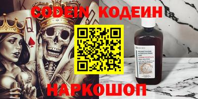 хмурый Коммунар