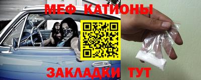 метамфетамин Комсомольск-на-Амуре