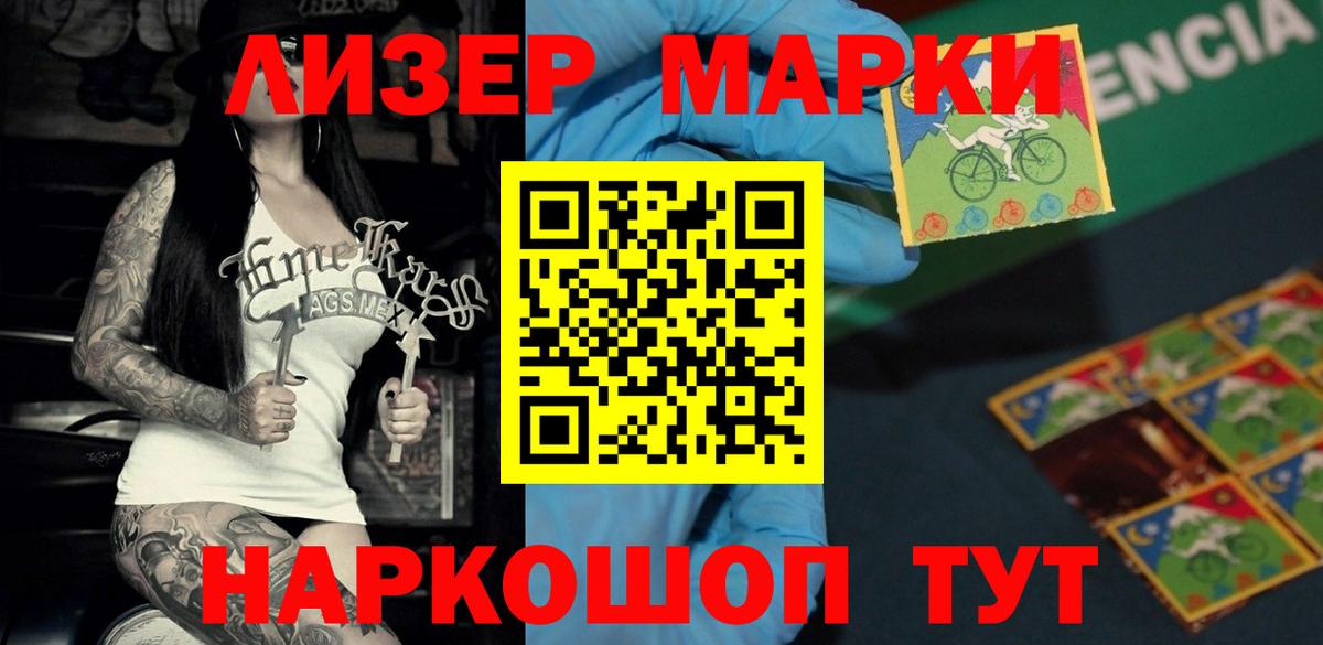 Когалым  Лсд 25 экстази кислота  Вход с VPN  ЛСД экстази  ЛСД экстази кислота 