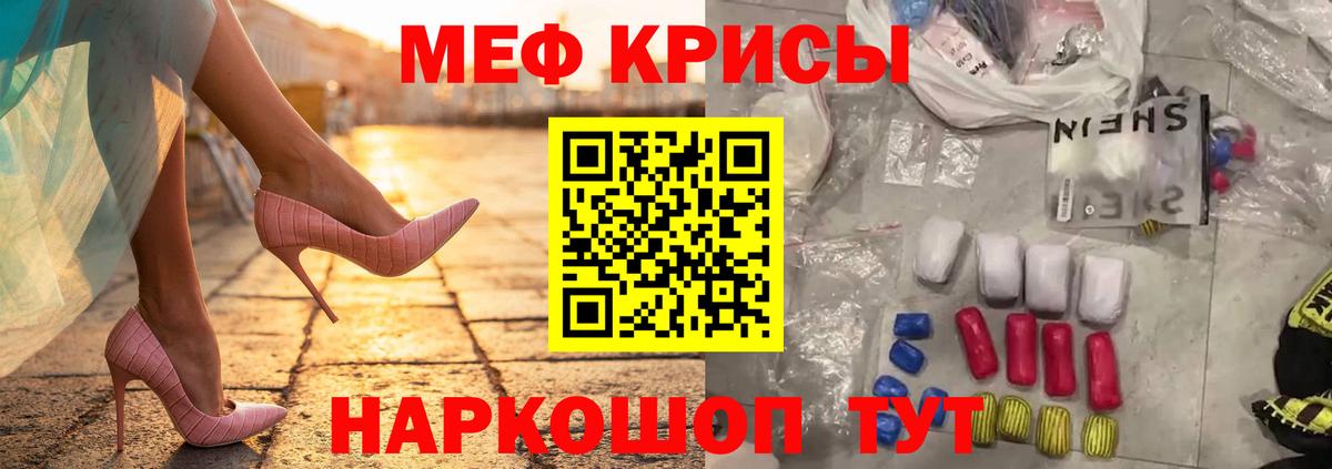 Каннабис  ГАШИШ  Когалым  Мефедрон   Наркошоп  Вход с VPN  Cocaine  ЭКСТАЗИ 
